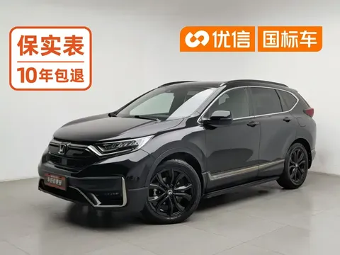 2021 Honda CR-V 240TURBO CVT 2WD