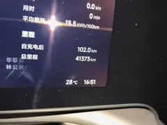 2023 Xpeng P7 P7i 702 Pro — фото 13