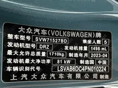 2023 Volkswagen Lavida 1.5L AT, синий — фото 21