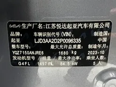 2023 Kia Cerato 1.5L CVT Luxury — фото 25