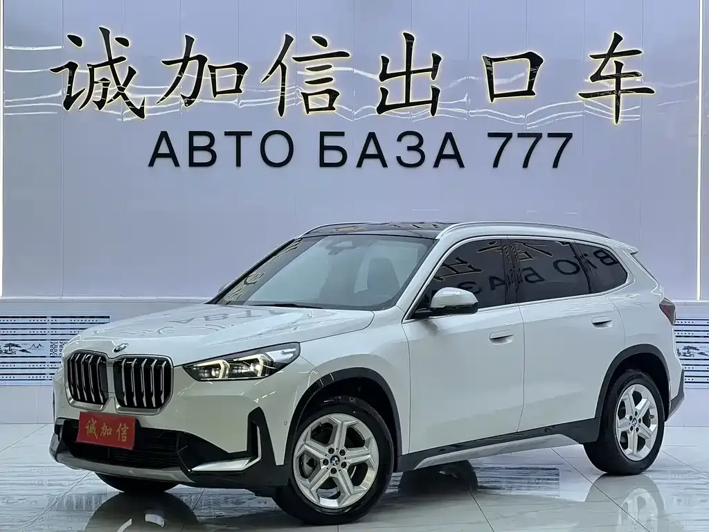 2023 BMW X1