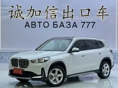 2023 BMW X1, белый — фото 1
