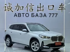 2023 BMW X1, белый — фото 3