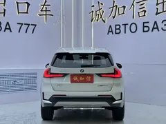2023 BMW X1, белый — фото 5