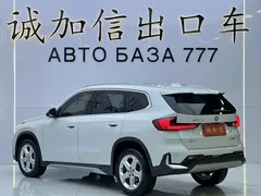 2023 BMW X1, белый — фото 6