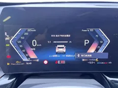 2023 BMW X1, белый — фото 10