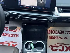2023 BMW X1, белый — фото 12
