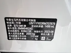 2023 BMW X1, белый — фото 22