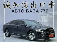 2024 Volkswagen Passat 280TSI Elite, чёрный — фото 3