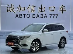 2021 Mitsubishi Outlander 2.0L 2WD 5-seat, белый — фото 1