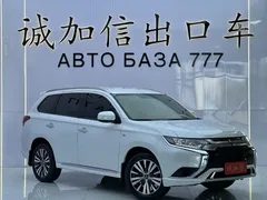 2021 Mitsubishi Outlander 2.0L 2WD 5-seat, белый — фото 3