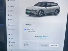 2024 Nio ES6 75kWh, синий — фото 10