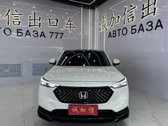 2023 Honda XR-V 1.5L CVT, белый — фото 2