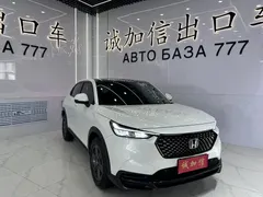 2023 Honda XR-V 1.5L CVT, белый — фото 3