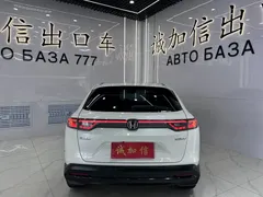 2023 Honda XR-V 1.5L CVT, белый — фото 5