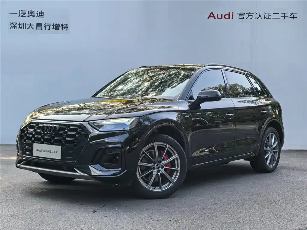 2022 Audi Q5L 40T Luxury Dynamic