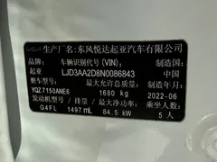 2021 Kia Cerato 1.5L CVT Fashion, белый — фото 22