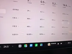 2024 Xiaomi SU7 RWD Long Range Advanced ADAS Pro — фото 12