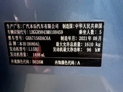 2021 Honda Fit 1.5L CVT, синий — фото 22