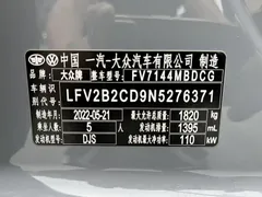 2021 Volkswagen Golf 280TSI DSG Pro — фото 13
