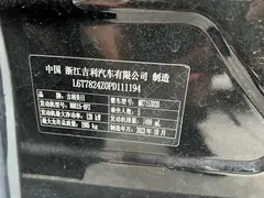 2023 Geely Preface 1.5TD, чёрный — фото 15