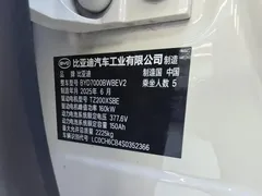 2025 BYD Seal 06 EV 545KM Flagship — фото 8