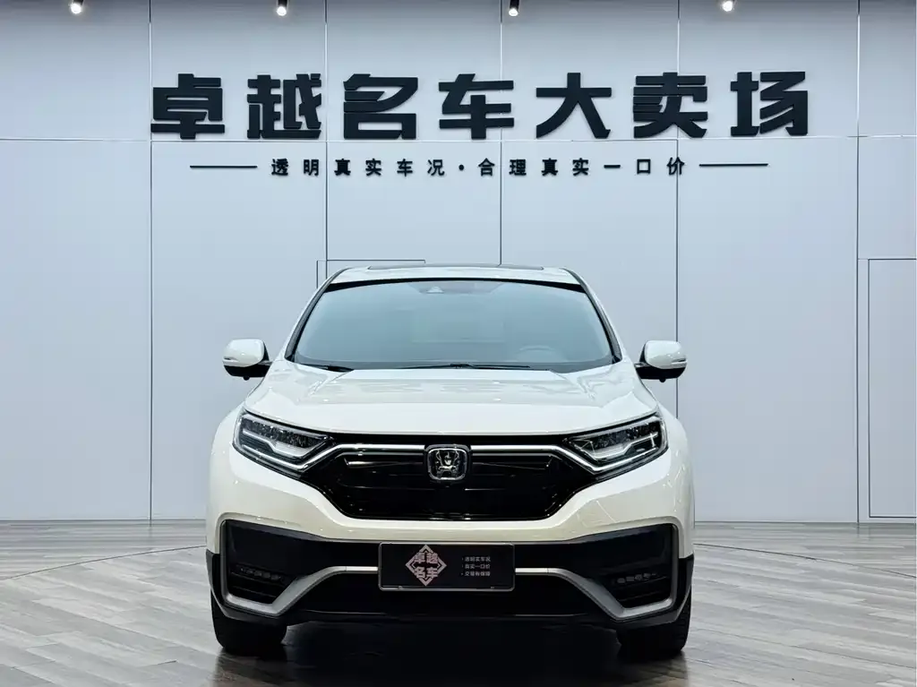 2021 Honda CR-V 2.0L Hybrid 2WD