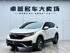 2021 Honda CR-V 2.0L Hybrid 2WD, белый — фото 2