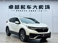 2021 Honda CR-V 2.0L Hybrid 2WD, белый — фото 3