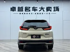 2021 Honda CR-V 2.0L Hybrid 2WD, белый — фото 6