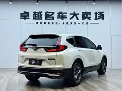 2021 Honda CR-V 2.0L Hybrid 2WD, белый — фото 7