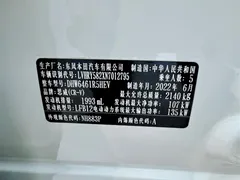 2021 Honda CR-V 2.0L Hybrid 2WD, белый — фото 28
