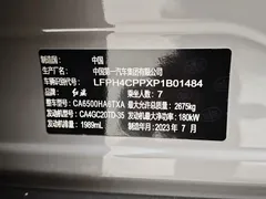 2023 Hongqi HS7 2.0T AT 4WD Qiling 7-seat — фото 11