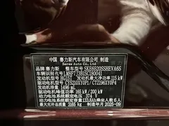 2025 Aito M9 EREV Max 52kWh 6-seat 192-line LiDAR — фото 20