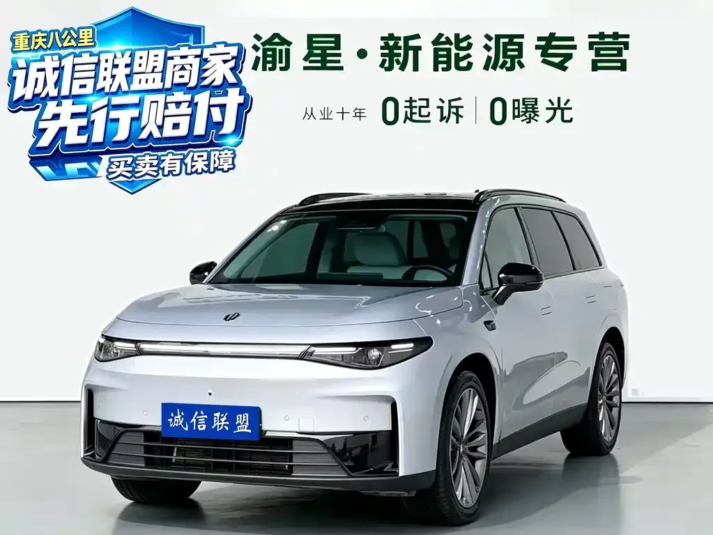 2024 Leapmotor C16 EV 520 Premium