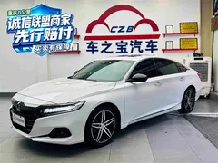 2022 Honda Accord 2.0L Hybrid, белый — фото 1