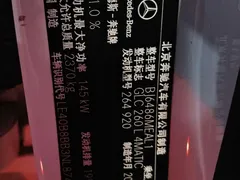 2022 Mercedes-Benz GLC 260 L 4MATIC Sport, белый — фото 25
