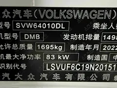 2022 Volkswagen T-Cross 1.5L AT Comfort, белый — фото 13