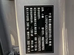 2024 Xpeng P7+ Long Range Max — фото 16