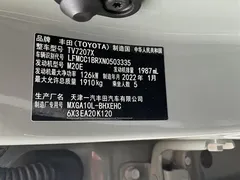 2022 Toyota Corolla Cross 2.0L Flagship — фото 11