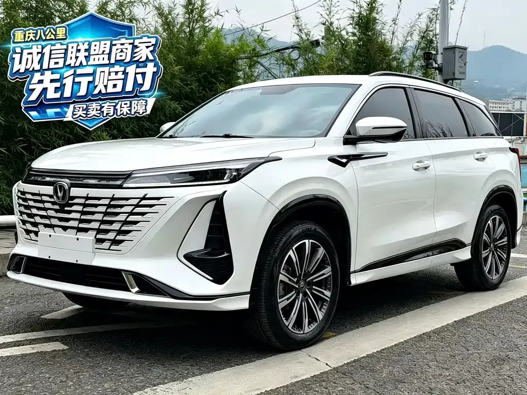 2023 Changan CS75 PLUS 3rd Gen 1.5T AT Premium