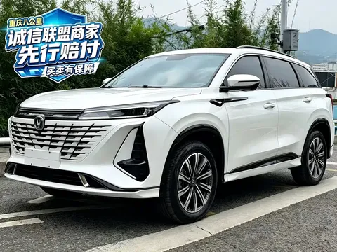 2023 Changan CS75 PLUS 3rd Gen 1.5T AT Premium