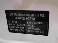 2021 Geely Coolray 1.4T DCT Platinum, белый — фото 16