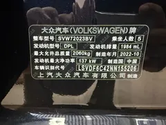 2023 Volkswagen Passat 330TSI Luxury, чёрный — фото 20