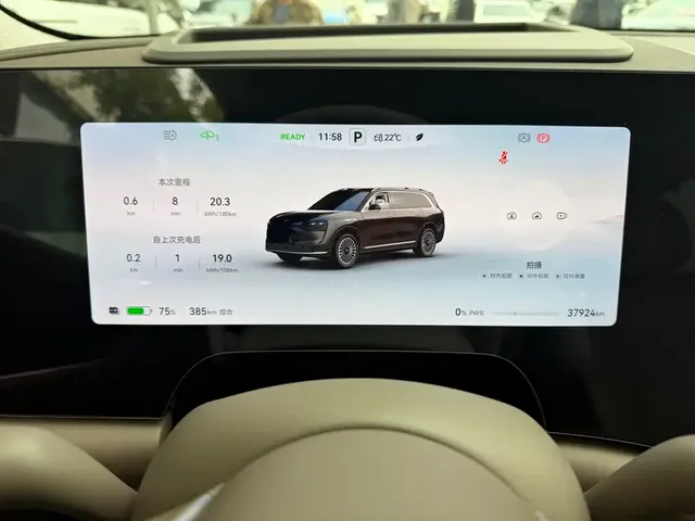 2024 Aito M9 EV Max 100kWh 6-seat
