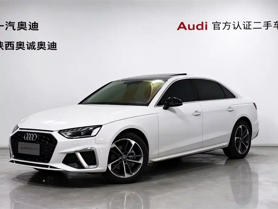 2023 Audi A4L 40 TFSI Fashion Dynamic