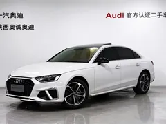 2023 Audi A4L 40 TFSI Fashion Dynamic, белый — фото 1