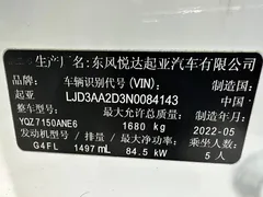 2021 Kia Cerato 1.5L CVT Fashion, белый — фото 16