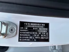 2022 Xpeng G9 570 Pro, белый — фото 13