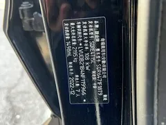 2023 Jetour X70 PLUS 1.5T DCT 7-seat, чёрный — фото 16